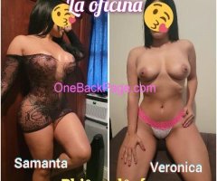 La oficina ? BBJ GFE EXTRAS