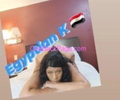 Sexy Ass Egyptian Phat Kat ?? The Real Egyptian Grown N Sexy Vibe! Call to Book me
