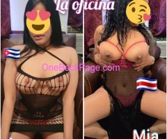 La oficina ? BBJ GFE EXTRAS