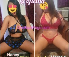 La oficina ? BBJ GFE EXTRAS