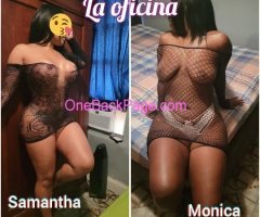 La oficina ? BBJ GFE EXTRAS