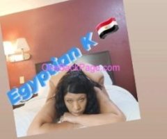 Sexy Ass Egyptian Phat Kat ?? The Real Egyptian Grown N Sexy Vibe! Come watch the game with me