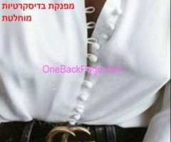 347-261-2944 ❤️❤️❤️ busty israeli maya, ❤️❤️ a sweet and cute israeli