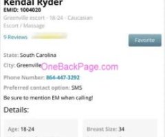 ?Kendal Ryder ? ?