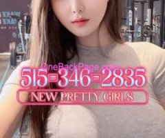 New Girl?♨?♨?Body Soul Massage?♨?♨?515-346-2835?♨?♨?