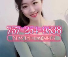 ?New Sexy Ladies??????757-254-9838??????Sunshine Body Salan??????